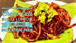 Cheap Eats Kuala Lumpur Kim Lian Kee Hokkien Mee Chinatown Malaysia Since 1927 Youtube Cheap Eats Kuala Lumpur Kim Lian Kee Hokkien Mee Chinatown Malaysia Since 1927 Youtube