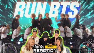 PART 1 ( REACTION) BTS (Run BTS)' @ BTS "Yet To Come" in BUSAN