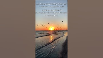 " واعبد ربك حتى يأتيك اليقين"😴🌹🌹تلاوة جميلة جداً للقارئ إسلام صبحي...