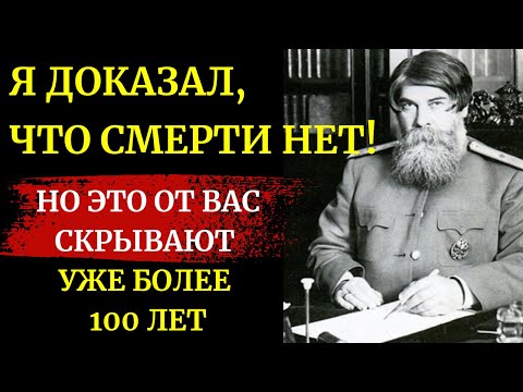 Видео: ПОЧЕМУ ОБ ЭТОМ МОЛЧАТ?! ВЕЛИКИЙ Владимир Бехтерев о Мозге, его возможностях и о секрете долгой жизни