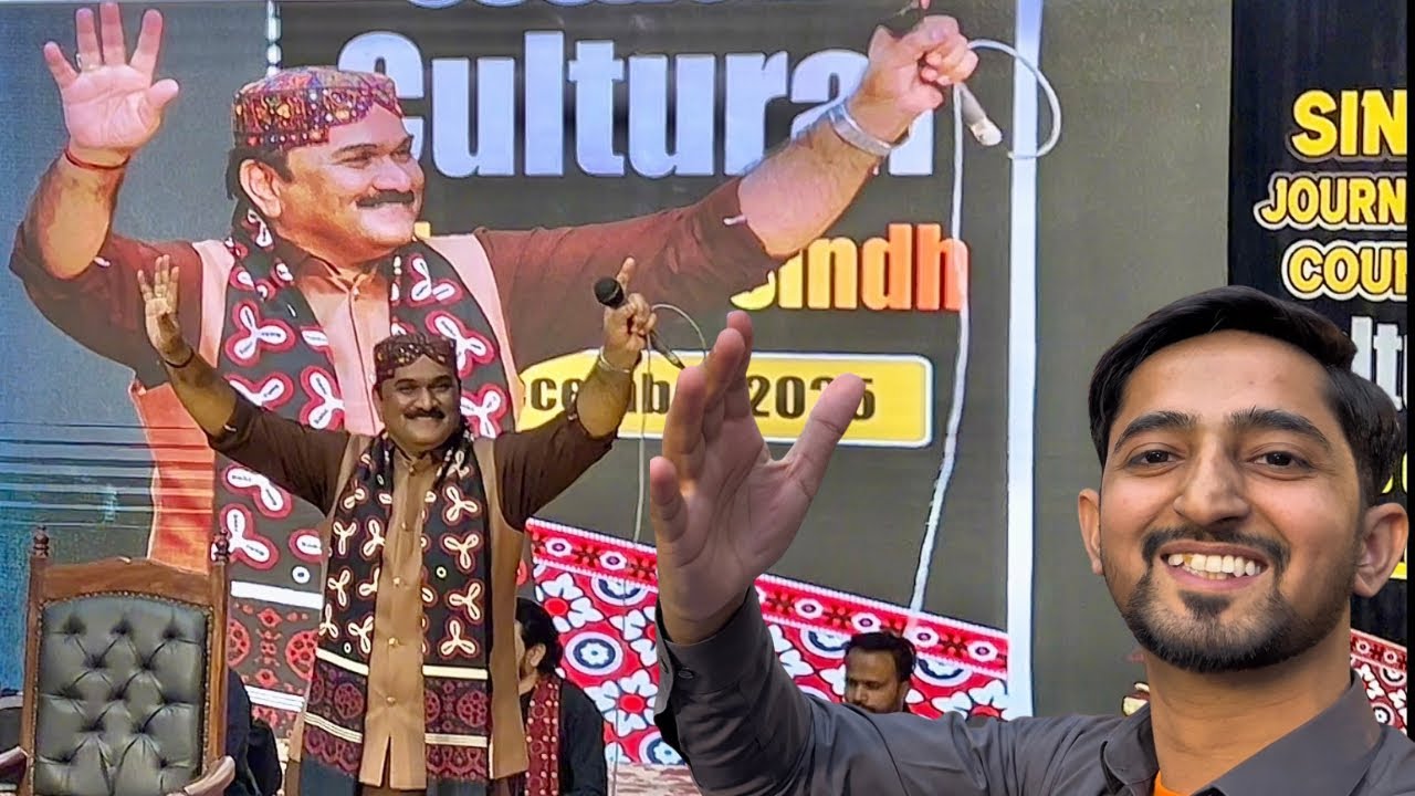 Ekta Culture Day Vlog 2025 | Ahmed Mughal Ka Sath
