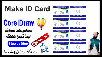 Lecture No 3 Of CorelDraw Design how to make Student ID Card full detials card banane ka tariqa