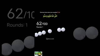 Durood Sharif | صَلَّى ٱللّٰهُ عَلَيْهِ وَسَلَّمَ | Powerful Tasbeeh | Islam Insight