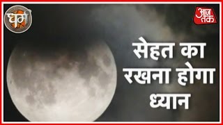 Dharm | Horoscope | Sept. 15, 2016