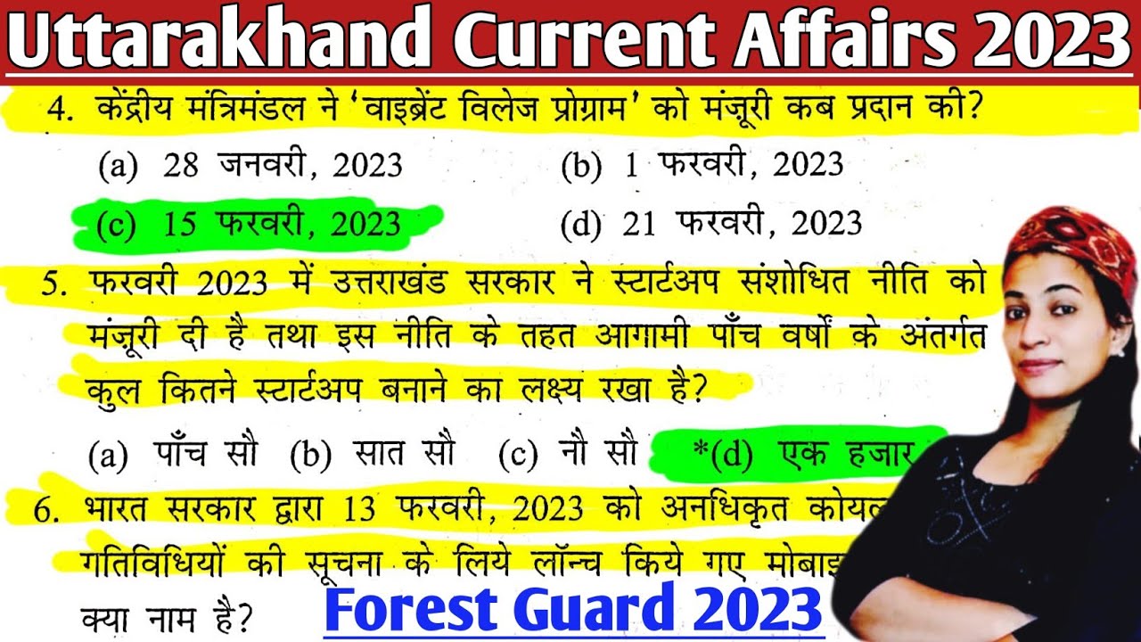 Uttarakhand Current Affairs 2023,Current Affairs Questions for Uttarakhand,Ukpsc forest guard Exam