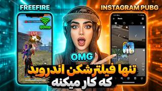 Powerful VPN for Hamrahe Aval, Irancell, and Mokhaberat (Free for Android and Gaming) screenshot 2