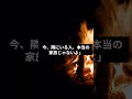 電話の娘「お母さんが、忘れさせる薬を混ぜたの」【意味が分かると怖い】#意味怖 #怪談 #ホラーショート #ゾッとする話 #怖い話 #短編ホラー