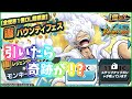 【奇跡】GEAR5・ニカ登場!ガシャを引いたらこんな事初めてでした!【バウンティラッシュ】【ゆっくり実況】