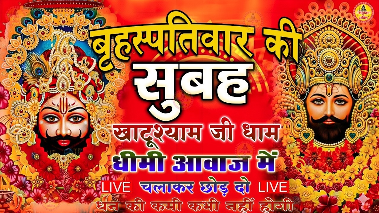 जिस घर में बालाजी का ये शक्तिशाली पाठ होता है वहां दुर्भाग्य, दरिद्रता, भूत प्रेत नहीं आते है