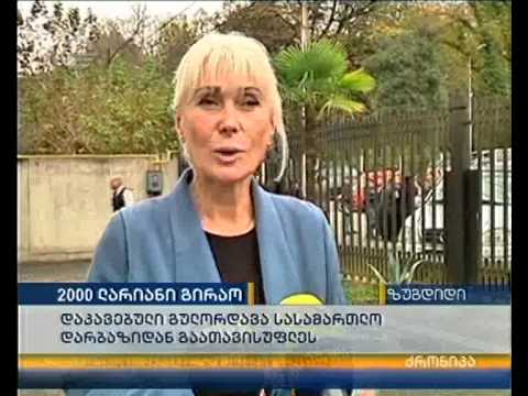 პატრულის დაჭრაში ბრალდებული სასამართლო დარბაზიდან გაათავისუფლეს