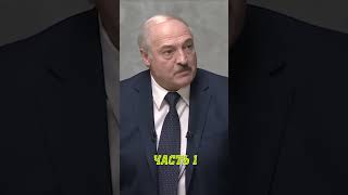 Как режим Лукашенко обманывает беларуский народ – часть 1 #новости #беларусь #пенсия  #новости