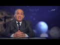 رعد الخزرجي ــ تلفزيون قطر ــ آفاق الإعجاز ــ ح1 ــ حجم الكون