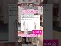 Diorが100均に登場!?持ってるだけでモテ女確定なリップをみんなもゲットしちゃおっ🎀🤍#垢抜け #ダイソーコスメ #プチプラ #モテテク