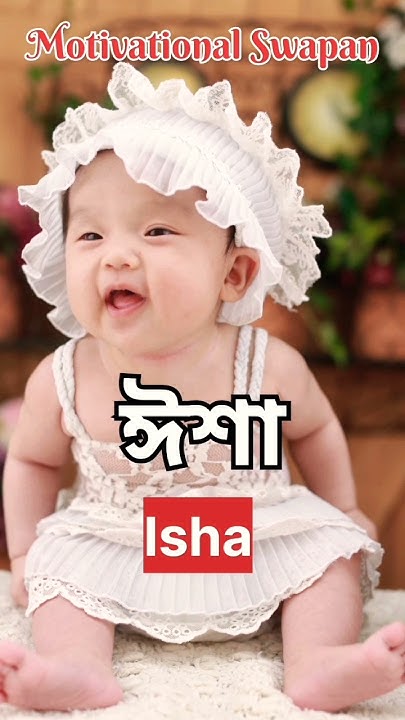 unique-and-cute-names-for-girl