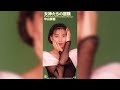 Miho Nakayama (中山 美穂) - Too Fast, Too Close (Dance Version)