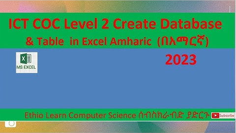 ICT COC Level 2 Database Exam sheet Questions In Amharic  (በአማርኛ）
