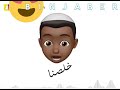 شيلات خلصنا اختبارات