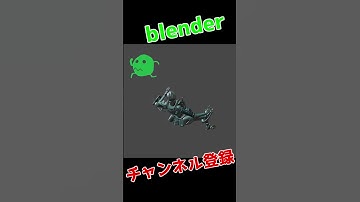 パスファインダーのダイブエモートpart1 #Shorts  #apex #blender