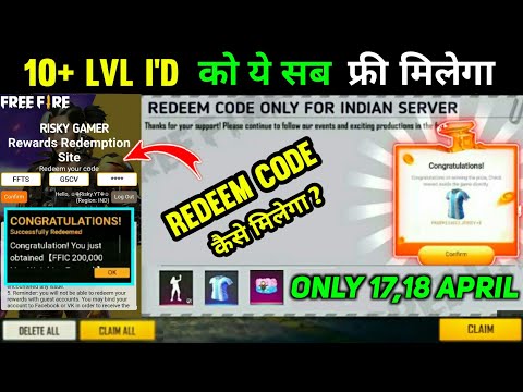 FREE FIRE T-SHIRT REDEEM CODE TRICK | REDEEM CODE FREE FIRE | FF REDEEM CODE l REDEEM CODE FF | Cách chơi game Free Fire 1 hqdefault