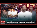       shakib al hasan  rubel hossain  somoy tv