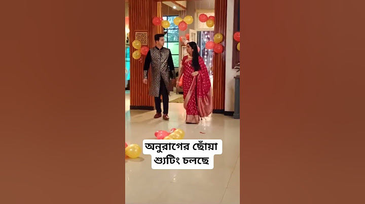 Anurager Chowa Today Full Episode #anuragerchowatodayfullepisode #anuragerchowatodayepisode