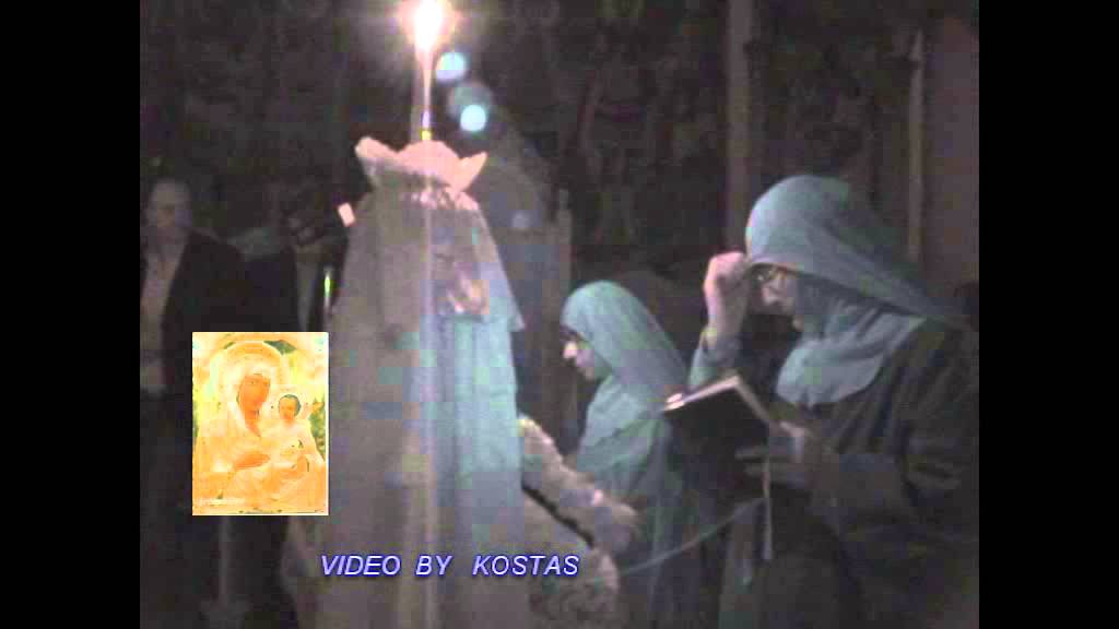 Ι.Μ. ΠΡΟΦΗΤΗ ΗΛΙΑ ΦΩΚΙΔΑΣ  ΑΣΠΙΛΕ ,ΑΜΟΛΥΝΤΕ ,ΑΧΡΑΝΤΕ