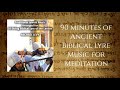 90 minutes of ancient biblical lyre music for meditation