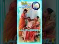 🍹మందు కొట్టేవాడు మనదేవుడు🍹#shorts #youtubeshorts #funny #comedy#bashayoutubechannel