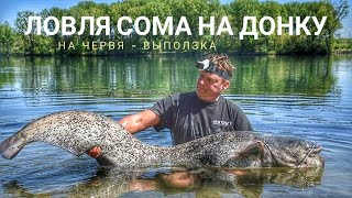 видео Выползок » Сайт о рыбалке для начинающих