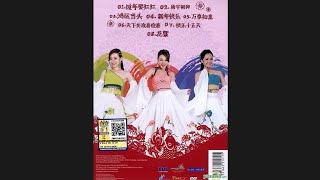 Closing to M-Girls CNY Album: Guo Nian Yao Hong Hong (M-Girls 四个女生：过年要红红) 2017 Malaysia DVD