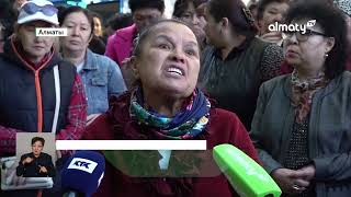 видео: АО  картинка: АО