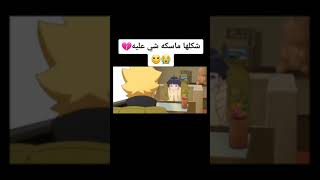 هيماواري ماسكة شي على بوروتو ?❤?