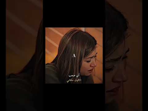 اي خوف بلاقيك اماني لايك المراه  اكسبلور تصميمي ترند