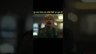 Army Of The Dead Movie #shorts #hollywoodexplained #movieexplanation