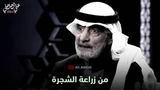 اجمل ماقال الهوريني.. كلام في منتها الحكمة والعقل. بس اسمع