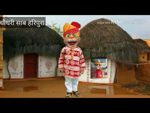 Billu Ki Commedi | New Marwadi Song Tu Comedi|