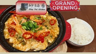 New authentic Chuanlu Garden Clay pot kitchen | Chinatown Orlando