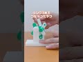 シュミットカップリング作ってみた!リベンジ!#ショート #3dprinter #工作 #実験