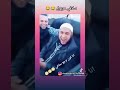 سلفي مريول