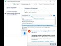 Удаление обновлений на Windows 10 через командную строку (cmd)