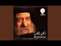 سوف أنسى 