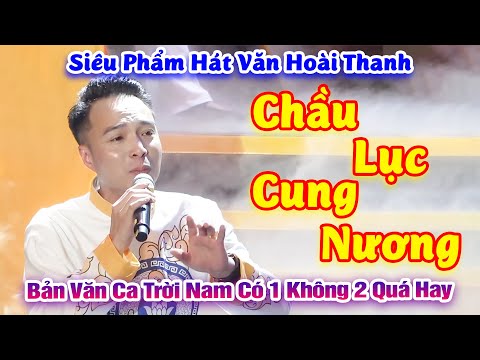 Video Hát Văn HOÀI THANH Hay Nhất - Văn Dâng CHẦU LỤC CUNG... - youtube