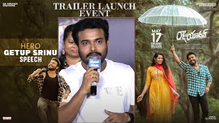 Hero Getup Srinu Speech At Raju Yadav Trailer Launch Event | YouWe Media