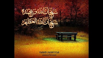 تلاوة رائعة سورة الرحمن الشيخ محمد المحيسني www.qoranet.net