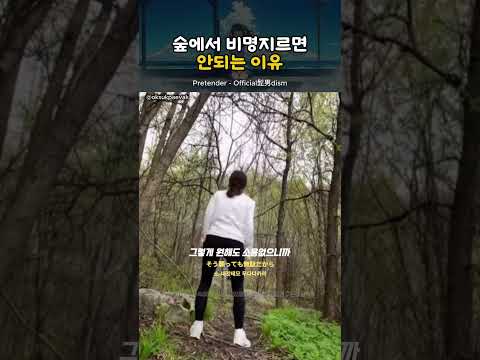 변싼채 발견 thumbnail