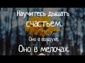 Суета каждый день, но это норма - по-другому не получается