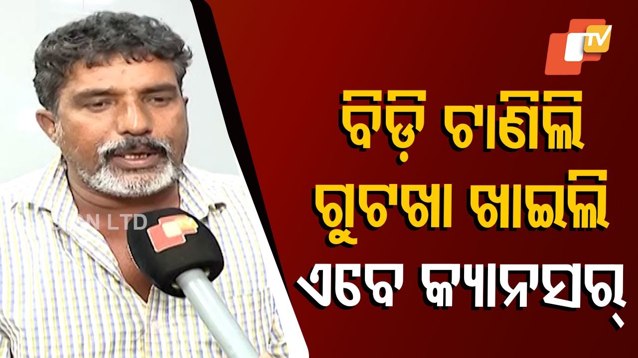 From Gutkha to Cancer: Man on Chemo After Oral Cancer Diagnosis