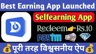 New Spin Wheel and Read News earning app | Daily Buzzer App Review | Technical Gyan screenshot 1