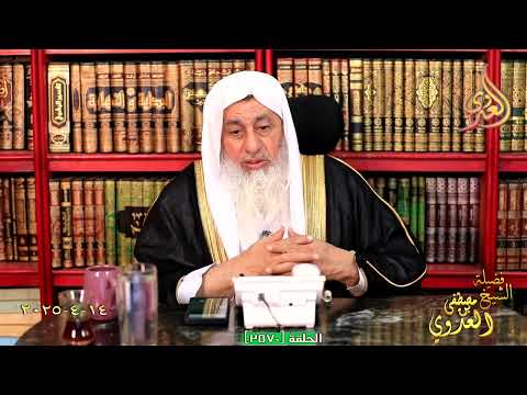 The Authenticity of the Hadith "There Is No Prayer for Whoever Does Not Recite the Opening of the...