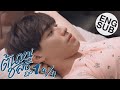 [Eng Sub] ต้นหนชลธี | EP.1 [4/4]